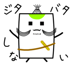 Free Nobushi Card sticker #13763794