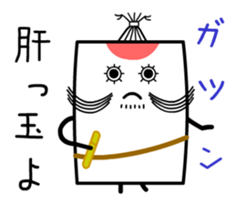 Free Nobushi Card sticker #13763796