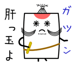 Free Nobushi Card sticker #13763796