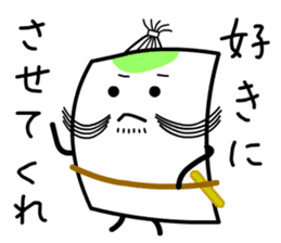 Free Nobushi Card sticker #13763798