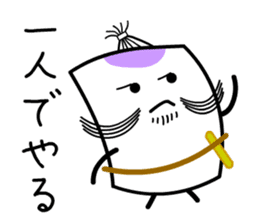 Free Nobushi Card sticker #13763799