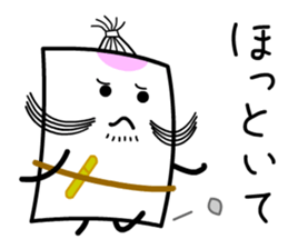 Free Nobushi Card sticker #13763802