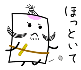 Free Nobushi Card sticker #13763802