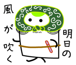 Free Nobushi Card sticker #13763803