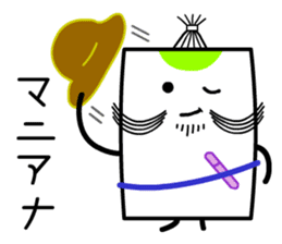 Free Nobushi Card sticker #13763804