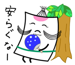 Free Nobushi Card sticker #13763810