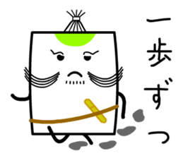 Free Nobushi Card sticker #13763813