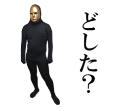 GoldmaskBoy sticker #13763814