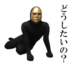 GoldmaskBoy sticker #13763816