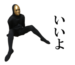 GoldmaskBoy sticker #13763818