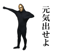 GoldmaskBoy sticker #13763821