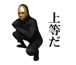 GoldmaskBoy sticker #13763822