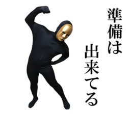 GoldmaskBoy sticker #13763826