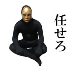 GoldmaskBoy sticker #13763834