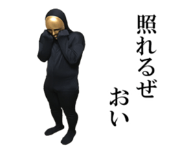 GoldmaskBoy sticker #13763836