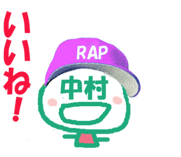 Sticker of Nakamura's face sticker #13763838