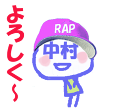 Sticker of Nakamura's face sticker #13763848