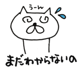 when you meet your friends sticker #13763908