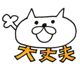 when you meet your friends sticker #13763912