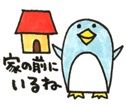 when you meet your friends sticker #13763921