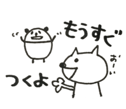 when you meet your friends sticker #13763924