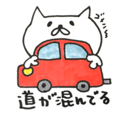 when you meet your friends sticker #13763928