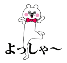 Funny Bear (Everyday Life) - Animated! sticker #13763942