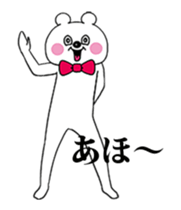 Funny Bear (Everyday Life) - Animated! sticker #13763943