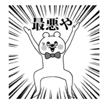 Funny Bear (Everyday Life) - Animated! sticker #13763945