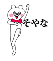 Funny Bear (Everyday Life) - Animated! sticker #13763946