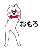 Funny Bear (Everyday Life) - Animated! sticker #13763947