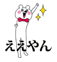 Funny Bear (Everyday Life) - Animated! sticker #13763950