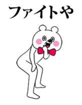 Funny Bear (Everyday Life) - Animated! sticker #13763952