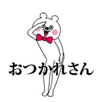 Funny Bear (Everyday Life) - Animated! sticker #13763953