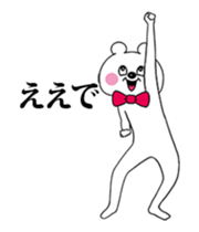 Funny Bear (Everyday Life) - Animated! sticker #13763954