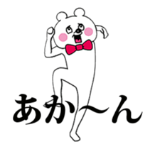 Funny Bear (Everyday Life) - Animated! sticker #13763955