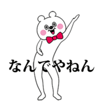 Funny Bear (Everyday Life) - Animated! sticker #13763958