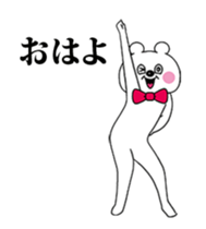 Funny Bear (Everyday Life) - Animated! sticker #13763959