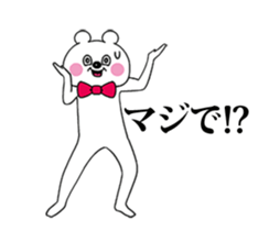 Funny Bear (Everyday Life) - Animated! sticker #13763960