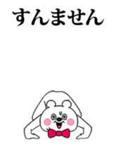 Funny Bear (Everyday Life) - Animated! sticker #13763961