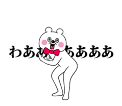 Funny Bear (Everyday Life) - Animated! sticker #13763963