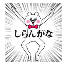 Funny Bear (Everyday Life) - Animated! sticker #13763964