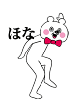 Funny Bear (Everyday Life) - Animated! sticker #13763965