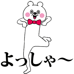 Funny Bear (Everyday Life) - Animated!