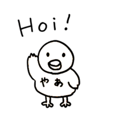 Dutch Japanese Animals sticker #13763990