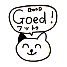 Dutch Japanese Animals sticker #13763996