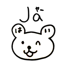 Dutch Japanese Animals sticker #13763998