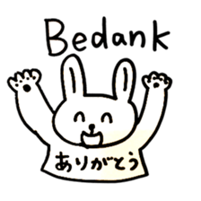 Dutch Japanese Animals sticker #13764000