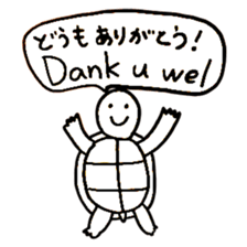 Dutch Japanese Animals sticker #13764001