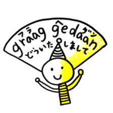 Dutch Japanese Animals sticker #13764002